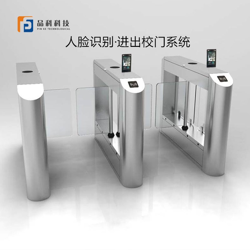 門禁系統(tǒng)